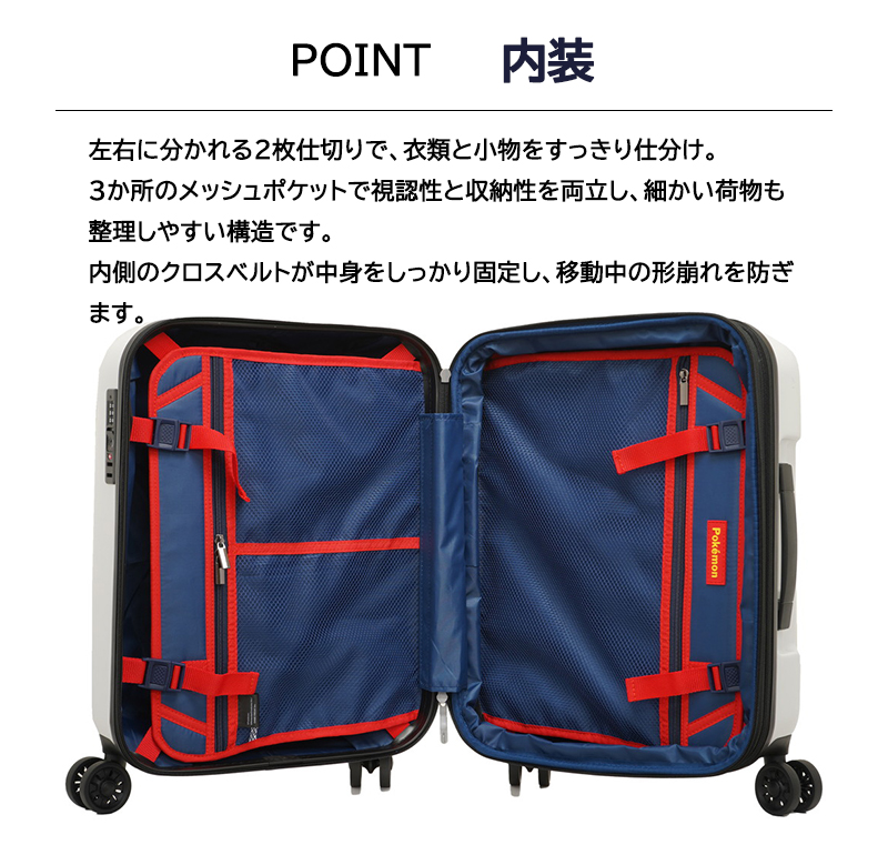 Pokemon（ポケモン） 送料無料 正規品 スーツケース 機内持ち込み