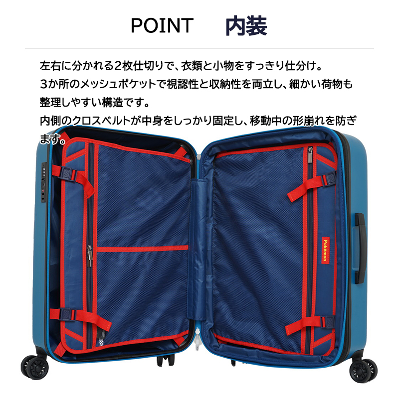 Pokemon（ポケモン） 送料無料 正規品 スーツケース ポケモンコラボ