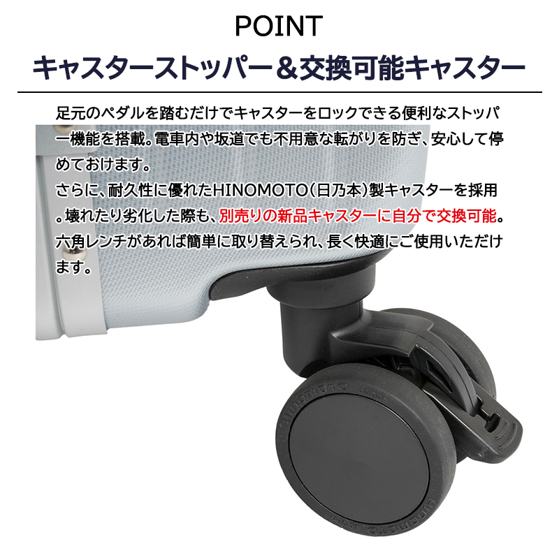 LOJEL（ロジェール） 送料無料 正規品 スーツケース スカイ