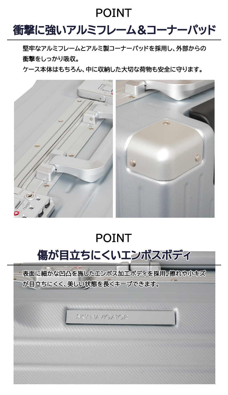 LOJEL（ロジェール） 送料無料 正規品 スーツケース スカイ