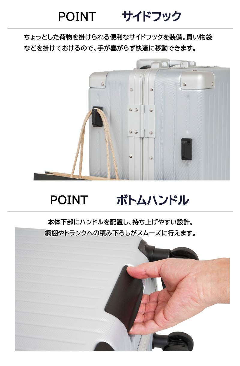 LOJEL（ロジェール） 送料無料 正規品 スーツケース スカイ
