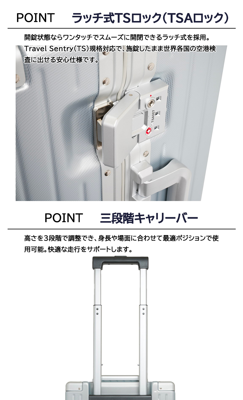 LOJEL（ロジェール） 送料無料 正規品 スーツケース スカイ