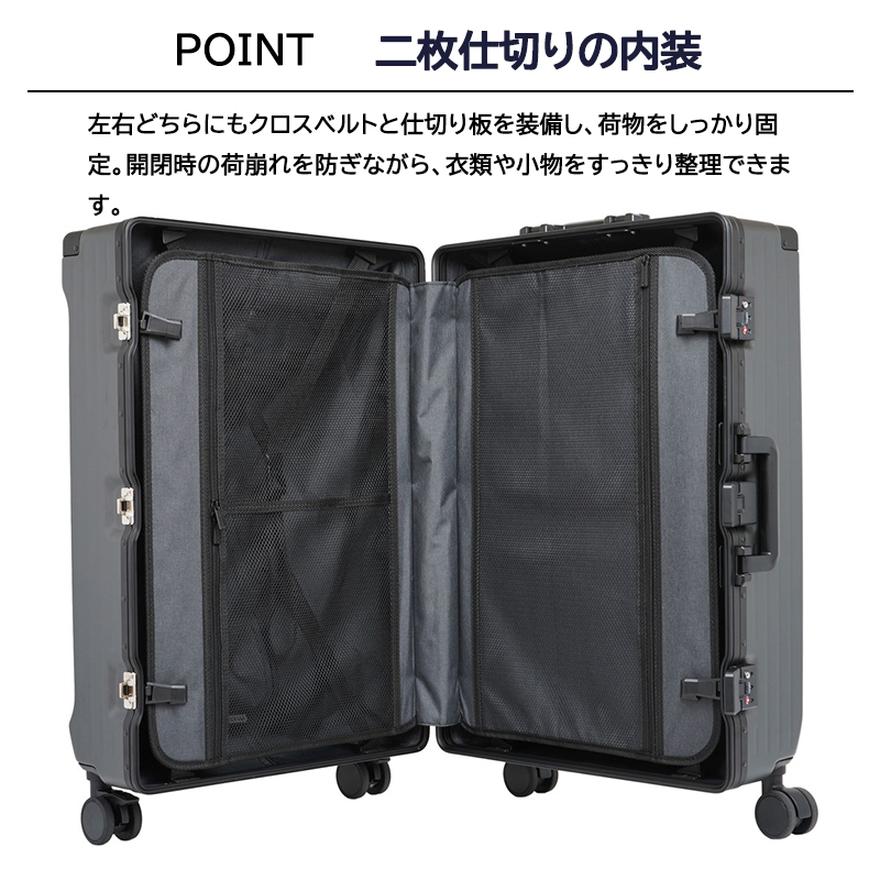 LOJEL（ロジェール） 送料無料 正規品 スーツケース スカイ