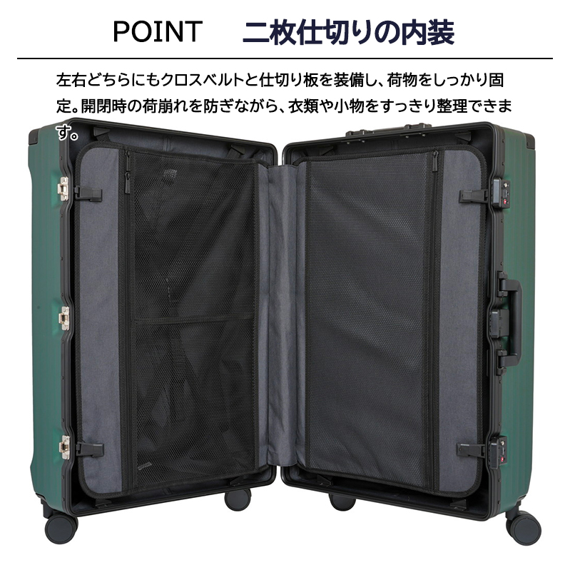LOJEL（ロジェール） 送料無料 正規品 スーツケース スカイ