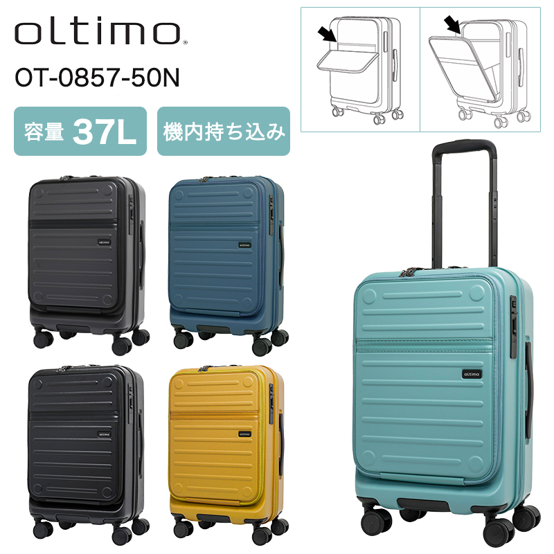Samsonite（サムソナイト） 送料無料 正規品 スーツケース 機内