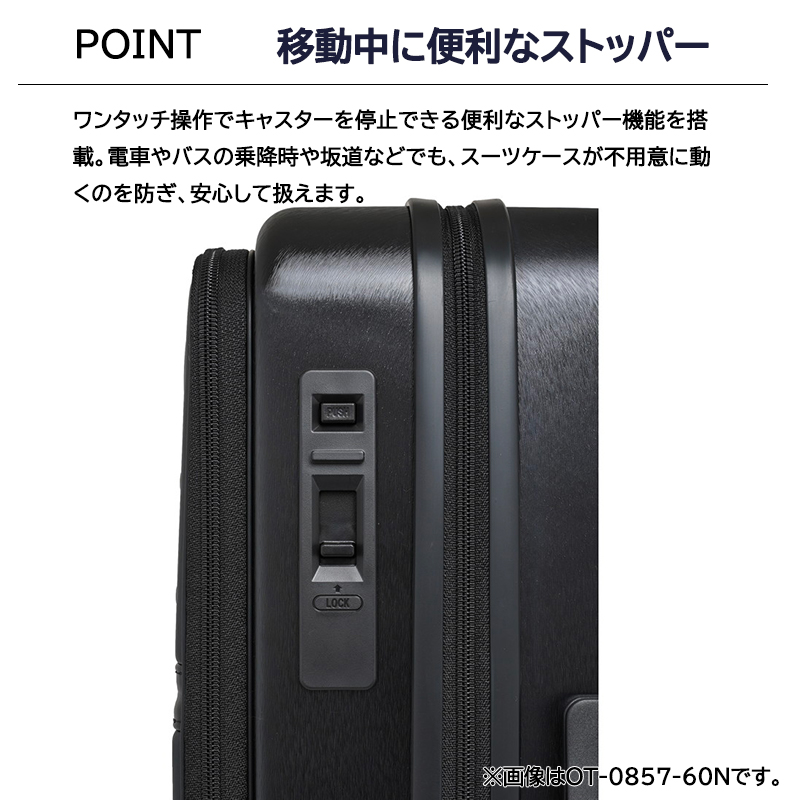 スーツケース キャリーケース 正規品 オルティモ フラップオープン Version2 Mサイズ 63L OT-0857-60N 2WAYフラップ ストッパー 静音ダブルキャスター バッグの画像