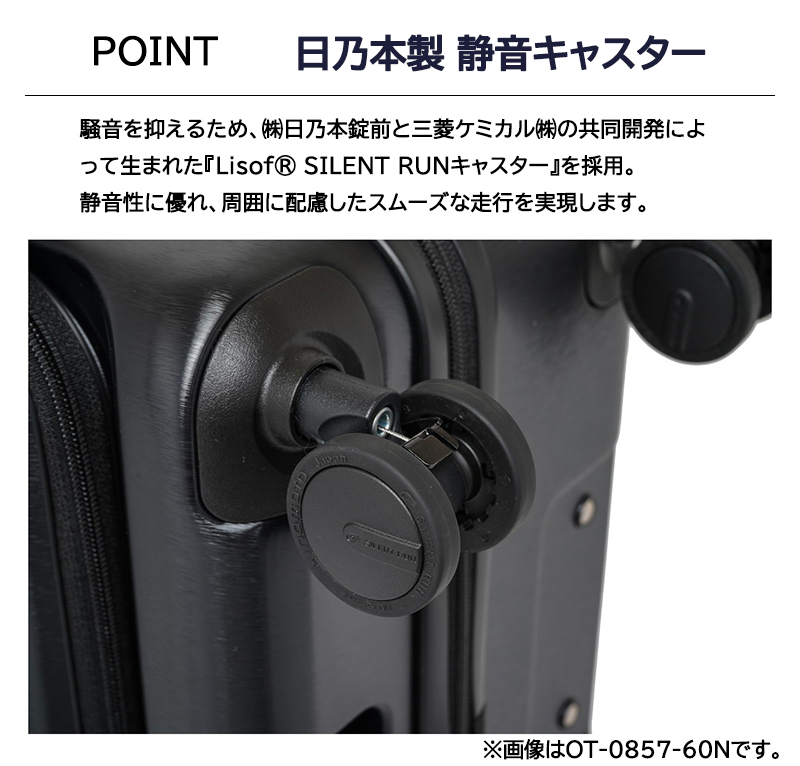 スーツケース キャリーケース 正規品 オルティモ フラップオープン Version2 Mサイズ 63L OT-0857-60N 2WAYフラップ ストッパー 静音ダブルキャスター バッグの画像