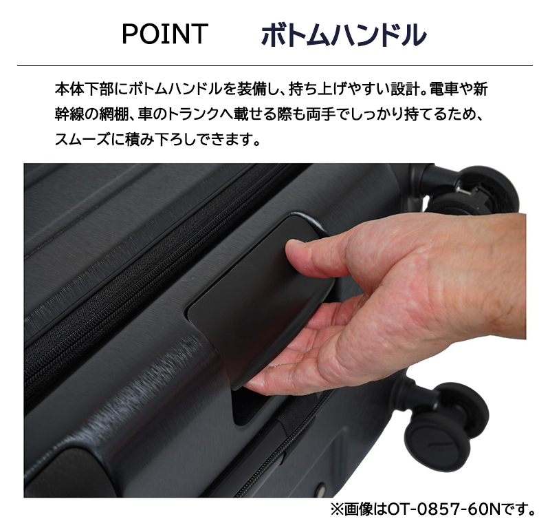 スーツケース キャリーケース 正規品 オルティモ フラップオープン Version2 Mサイズ 63L OT-0857-60N 2WAYフラップ ストッパー 静音ダブルキャスター バッグの画像