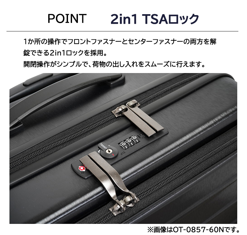 スーツケース キャリーケース 正規品 オルティモ フラップオープン Version2 Mサイズ 63L OT-0857-60N 2WAYフラップ ストッパー 静音ダブルキャスター バッグの画像