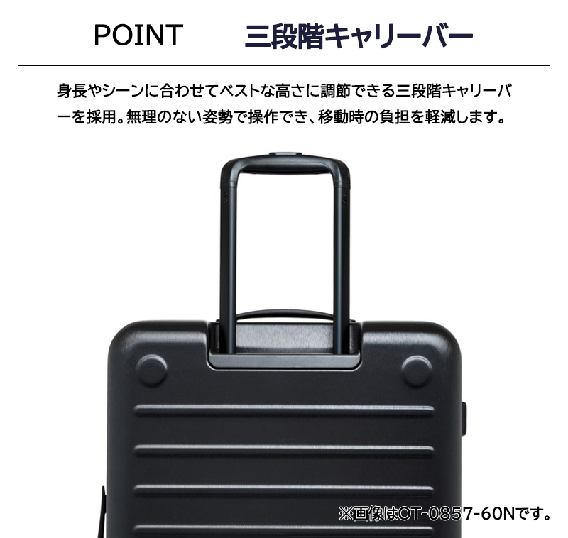 スーツケース キャリーケース 正規品 オルティモ フラップオープン Version2 Mサイズ 63L OT-0857-60N 2WAYフラップ ストッパー 静音ダブルキャスター バッグの画像