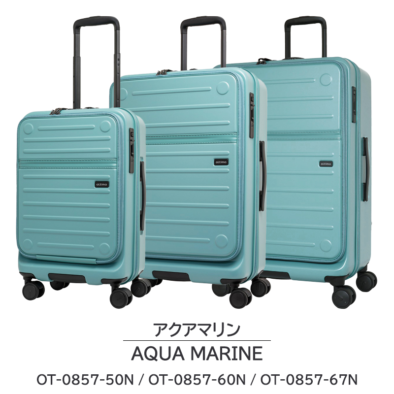 スーツケース キャリーケース 正規品 オルティモ フラップオープン Version2 Mサイズ 63L OT-0857-60N 2WAYフラップ ストッパー 静音ダブルキャスター バッグの画像