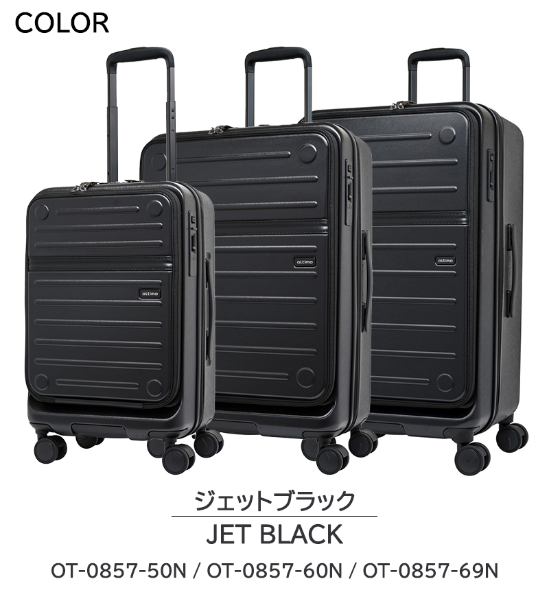 スーツケース キャリーケース 正規品 オルティモ フラップオープン Version2 Mサイズ 63L OT-0857-60N 2WAYフラップ ストッパー 静音ダブルキャスター バッグの画像