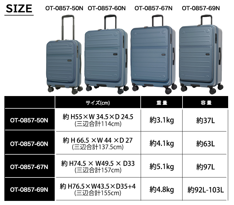 スーツケース キャリーケース 正規品 オルティモ フラップオープン Version2 Mサイズ 63L OT-0857-60N 2WAYフラップ ストッパー 静音ダブルキャスター バッグの画像