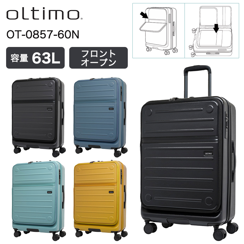 �X�[�c�P�[�X �������� ���K�i �I���e�B�� �t���b�v�I�[�v�� Version2 M�T�C�Y 63L OT-0857-60N 2WAY�t���b�v �X�g�b�p�[ �É��_�u���L���X�^�[