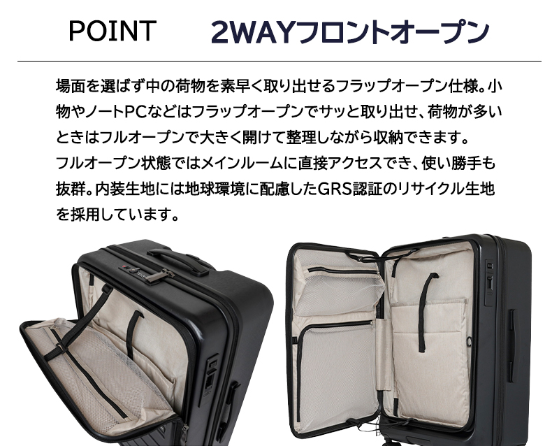 スーツケース キャリーケース 正規品 オルティモ フラップオープン Version2 Mサイズ 63L OT-0857-60N 2WAYフラップ ストッパー 静音ダブルキャスター バッグの画像