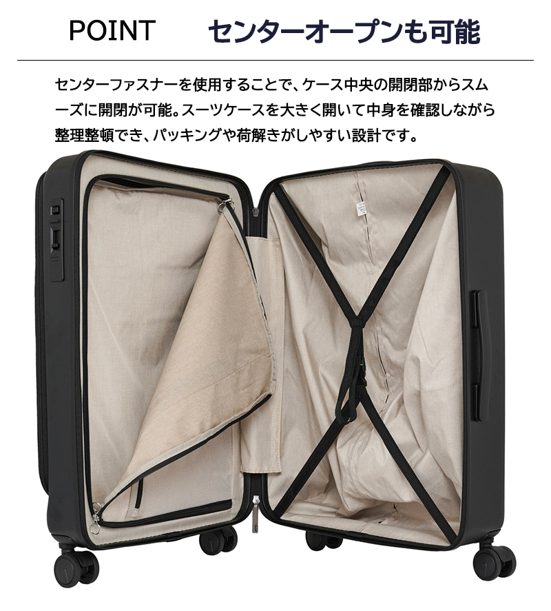 スーツケース キャリーケース 正規品 オルティモ フラップオープン Version2 Mサイズ 63L OT-0857-60N 2WAYフラップ ストッパー 静音ダブルキャスター バッグの画像