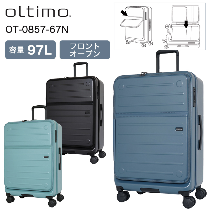 �������� ���K�i �X�[�c�P�[�X �I���e�B�� �t���b�v�I�[�v�� Version2 L�T�C�Y 97L OT-0857-67N 2WAY�t���b�v �X�g�b�p�[ �É��_�u���L���X�^�[