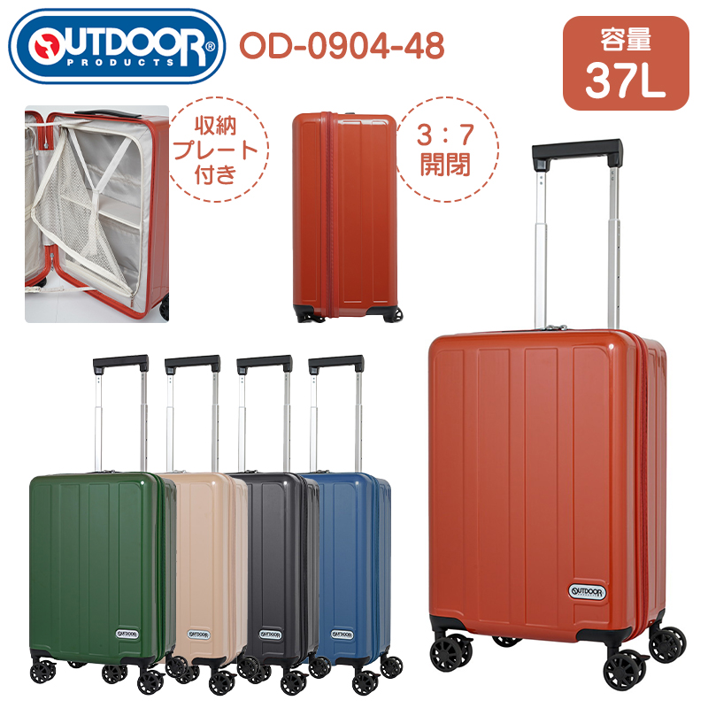 OUTDOOR PRODUCS  スーツケース キャリーケース新品未使用 OUTDOOR PRODUCTS（アウトドアプロダクツ） スーツケース キャリー