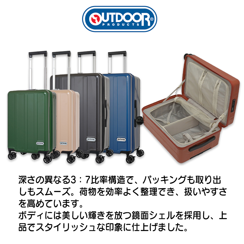 OUTDOOR PRODUCTS（アウトドアプロダクツ） スーツケース キャリー