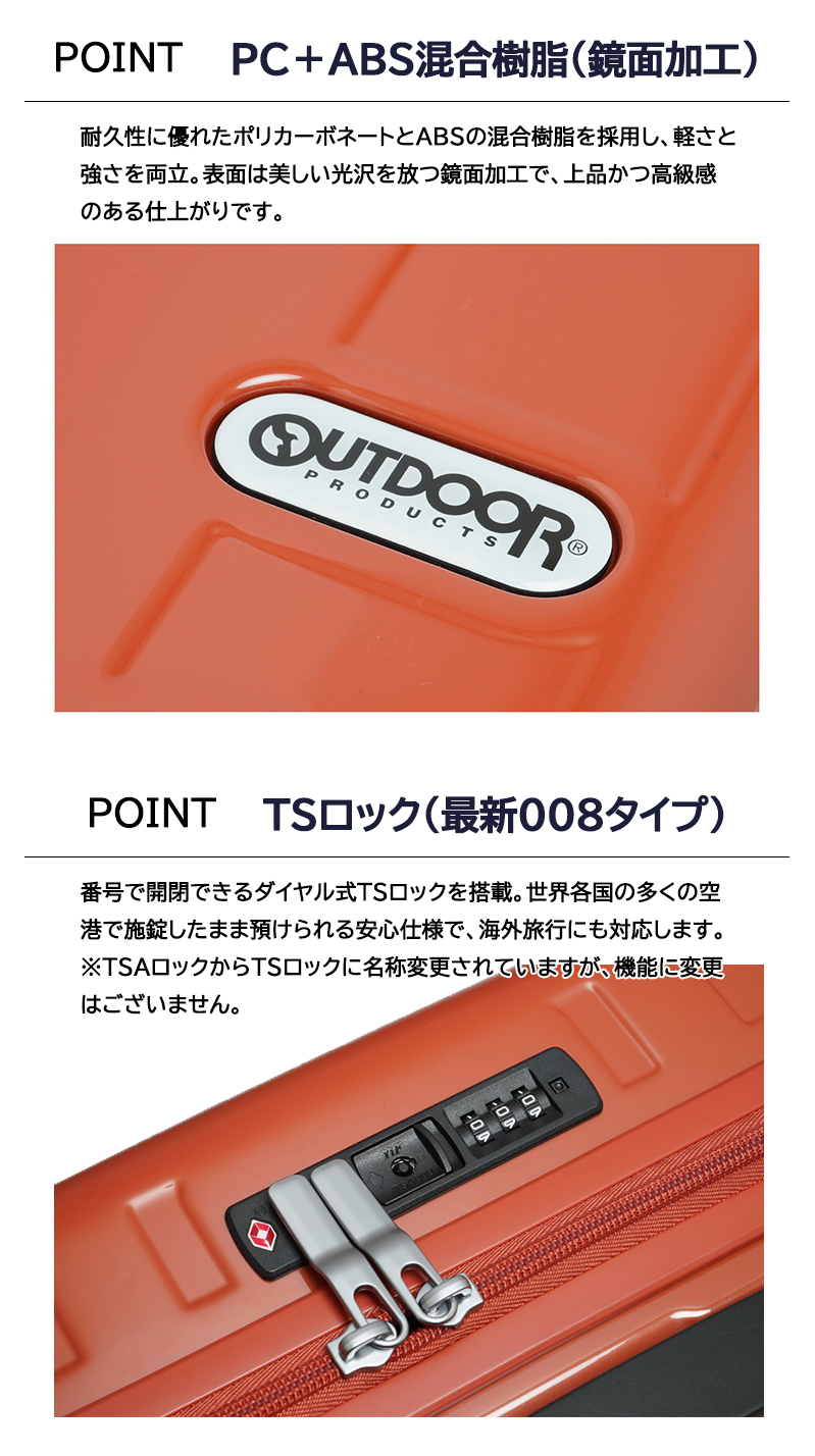 OUTDOOR PRODUCTS（アウトドアプロダクツ） スーツケース キャリー