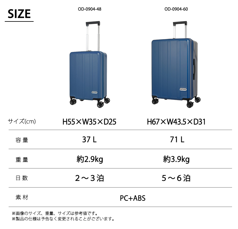 OUTDOOR PRODUCTS（アウトドアプロダクツ） スーツケース キャリー