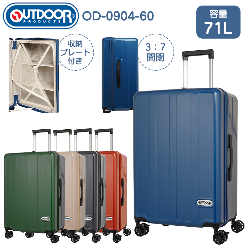 OUTDOOR PRODUCTS（アウトドアプロダクツ） スーツケース キャリー