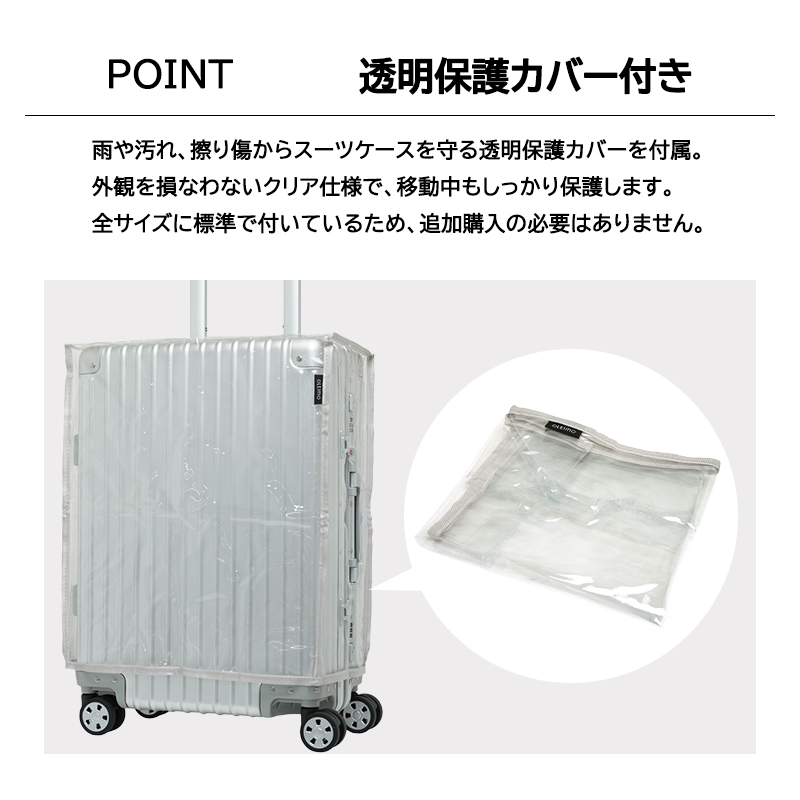 スーツケース キャリーケース 正規品 oltimo オルティモ アルミ L