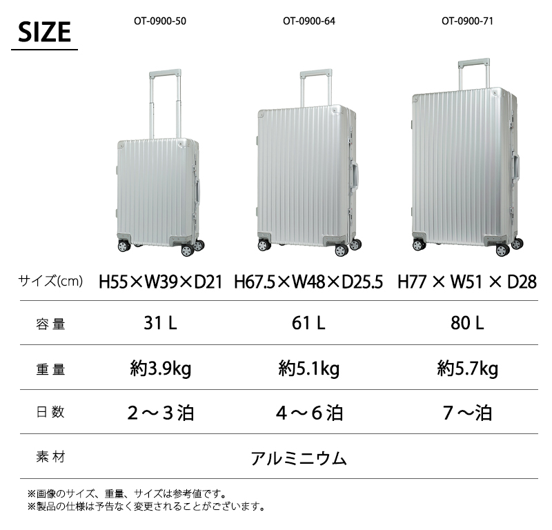 スーツケース キャリーケース 正規品 oltimo オルティモ アルミ L