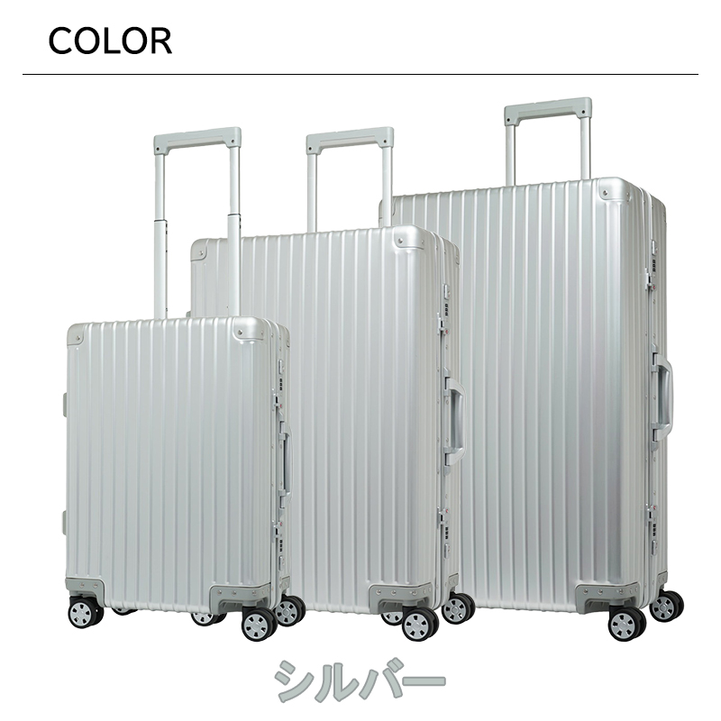 スーツケース キャリーケース 正規品 oltimo オルティモ アルミ L