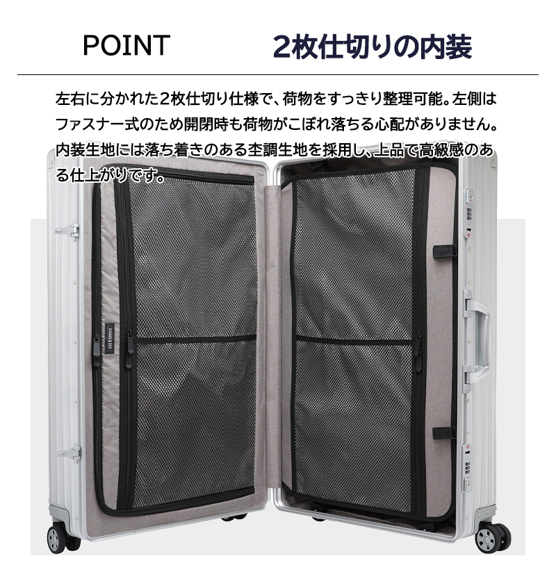 スーツケース キャリーケース 正規品 oltimo オルティモ アルミ L