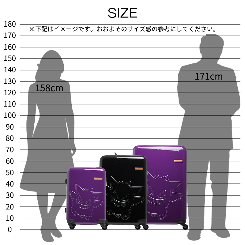 スーツケース キャリーケース 機内持ち込み 正規品 ポケモンコラボ