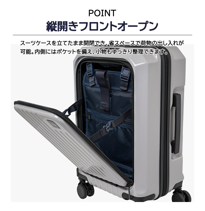 LOJEL（ロジェール） スーツケース キャリーケース 機内持ち込み 正規