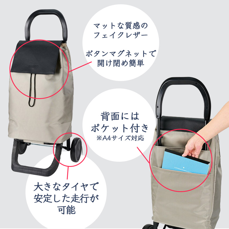 cocoro（コ・コロ） 送料無料 正規品 ショッピングカート 折りたたみ