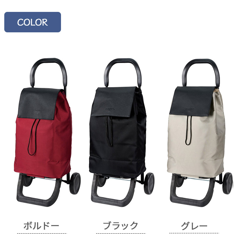 送料無料】ココロ cocoro ショッピングカート ルーチェ Luce