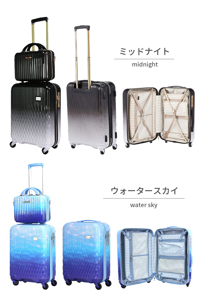 Siffler 【機内持込み】【送料無料】シフレ LUNALUX ルナルクス
