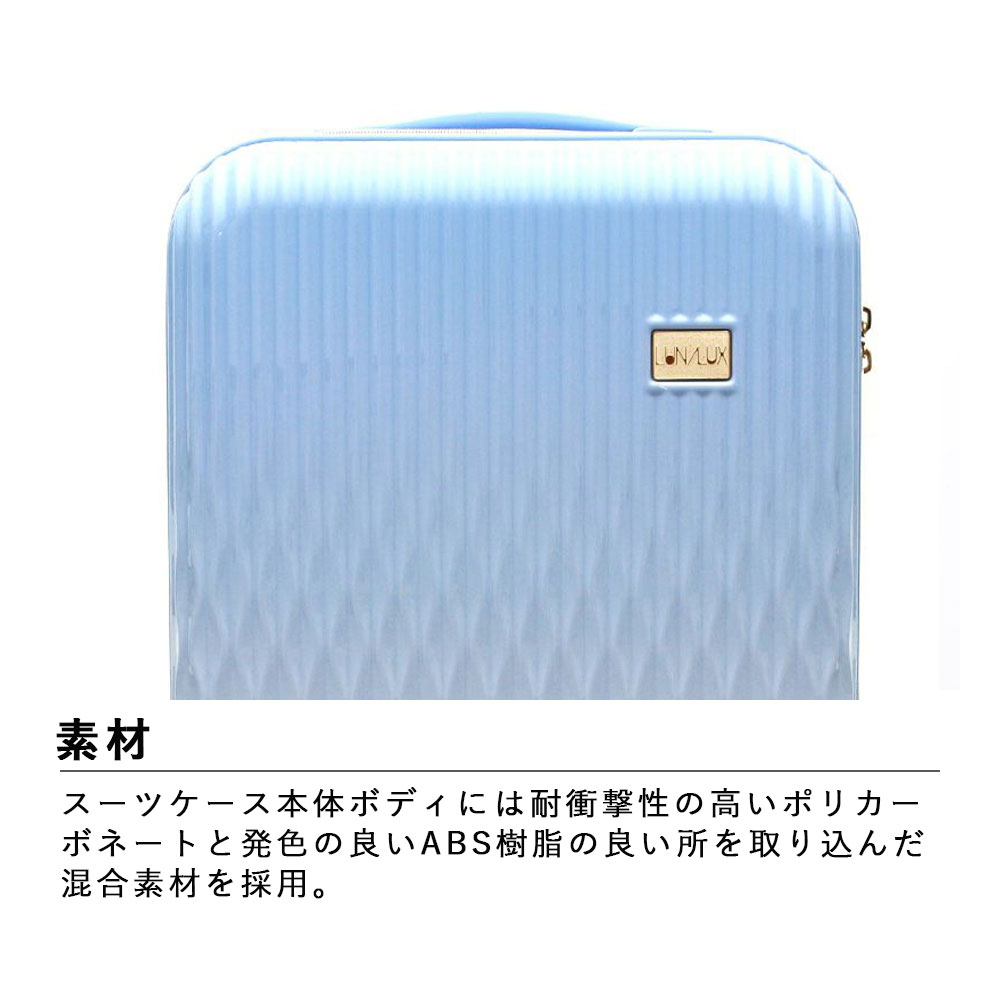 Siffler（シフレ） 送料無料 正規品 スーツケース 機内持ち込み