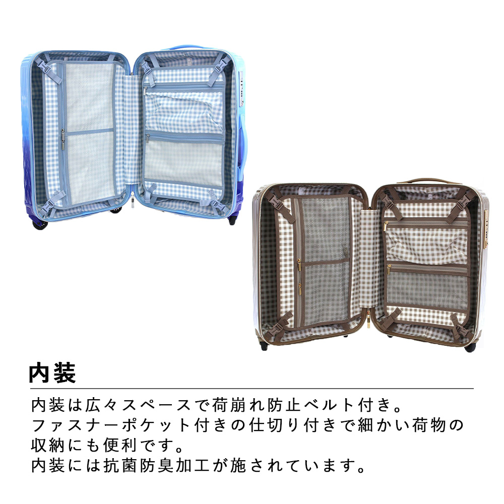 Siffler 送料無料 正規品 スーツケース 機内持ち込み シフレ