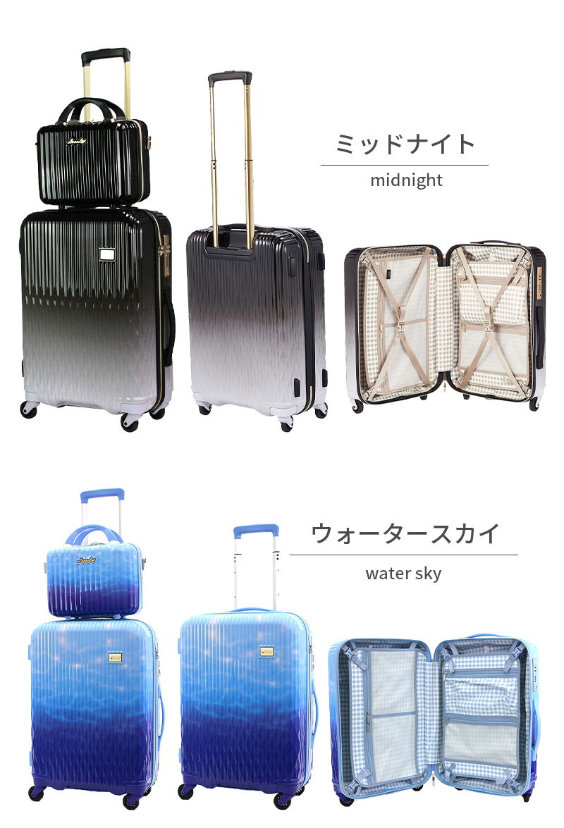 Siffler（シフレ） 送料無料 正規品 スーツケース LUNALUX ルナルクス