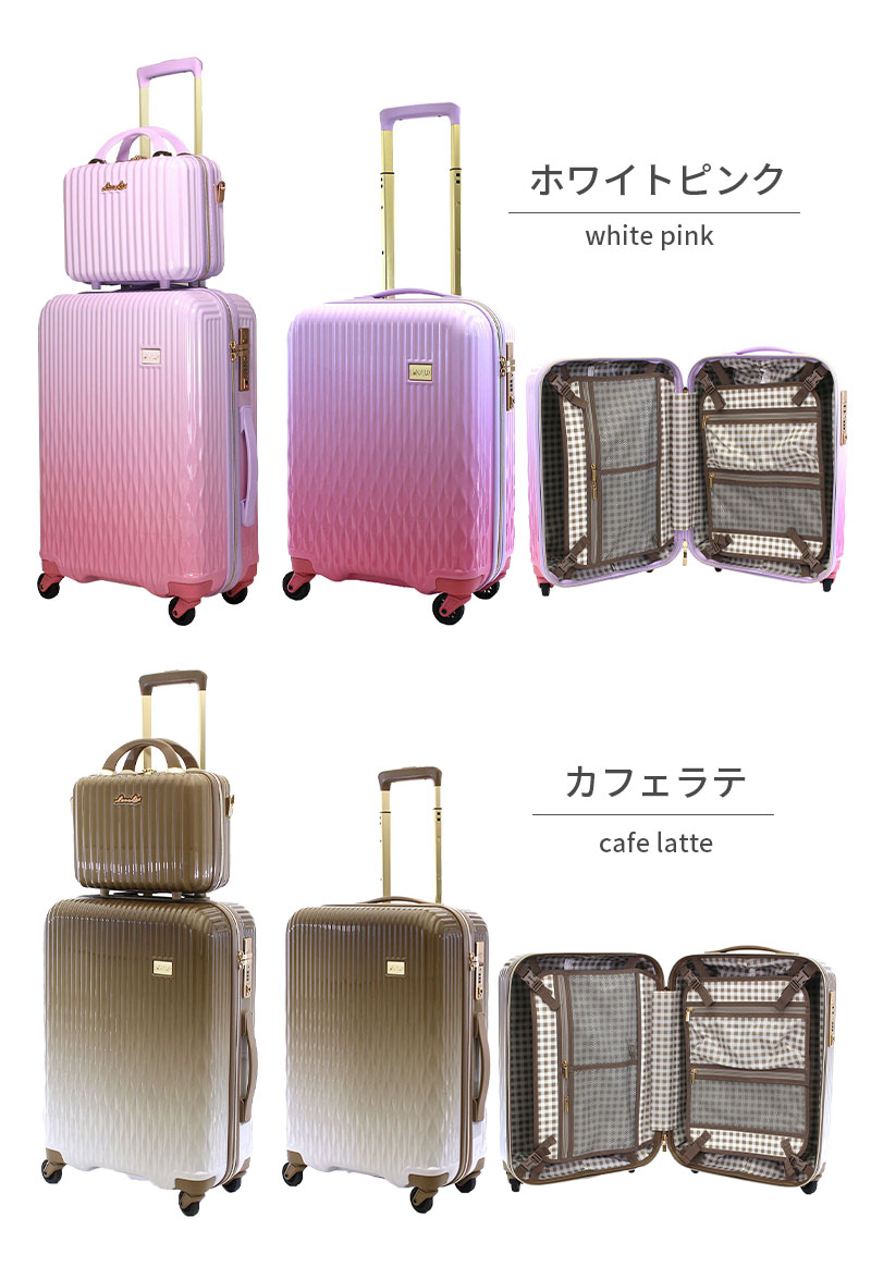 ルナルクス LUNALUX スーツケース キャリーケース カフェラテ Mサイズ Siffler（シフレ） 送料無料 正規品 スーツケース LUNALUX ルナルクス