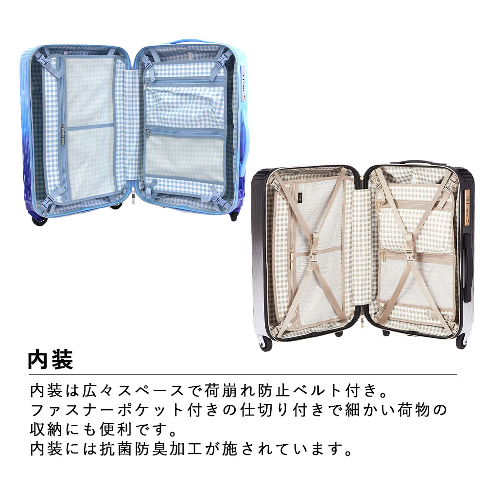 Siffler（シフレ） 送料無料 正規品 スーツケース LUNALUX ルナルクス