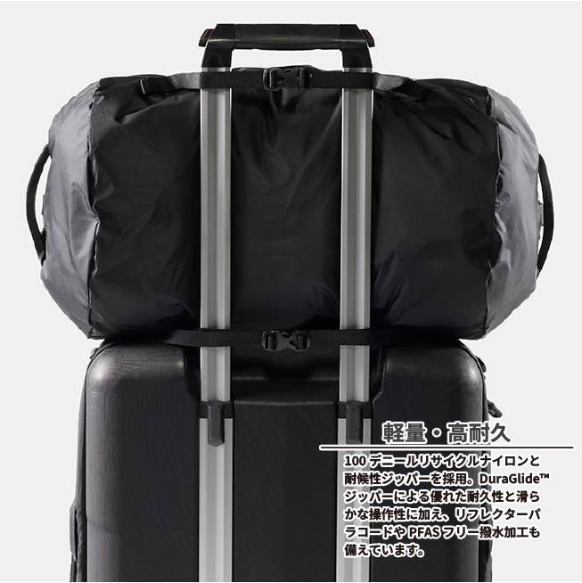 MATADOR（マタドール） 送料無料 エイアンドエフ正規品 30L パッカブル