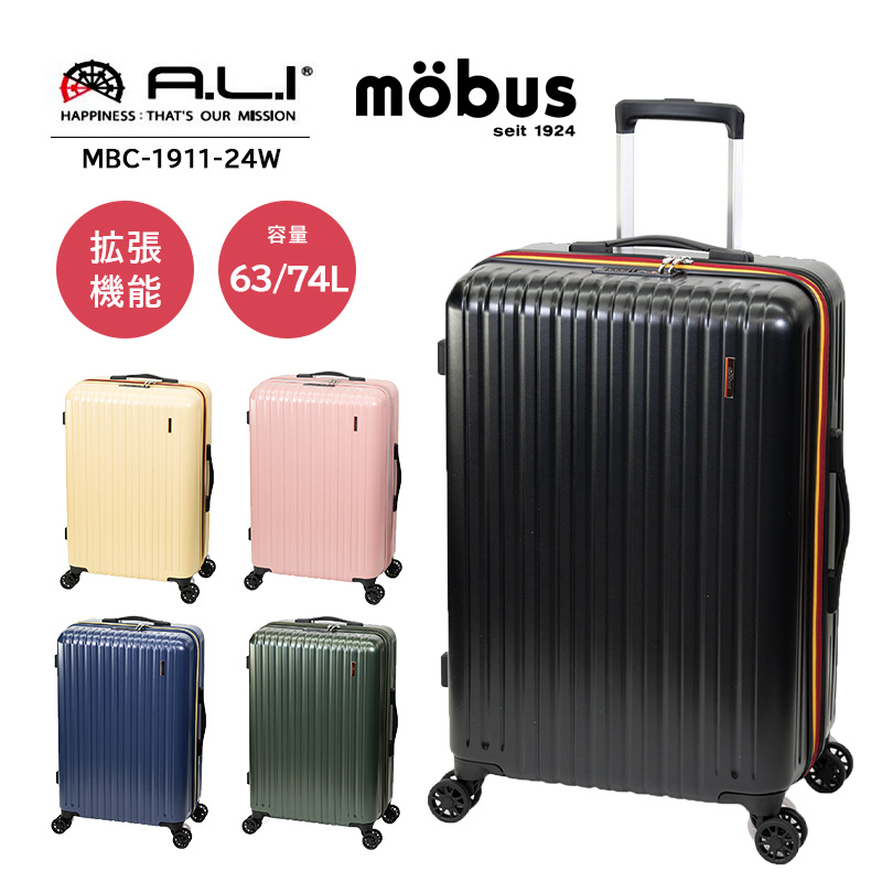 【送料無料】アジアラゲージ A.L.I mobus（モーブス） スーツケース MBC-1911-24W 63L〜74L 抗菌 Ali 軽量 TSA  拡張機能 ファスナー キャリーケース