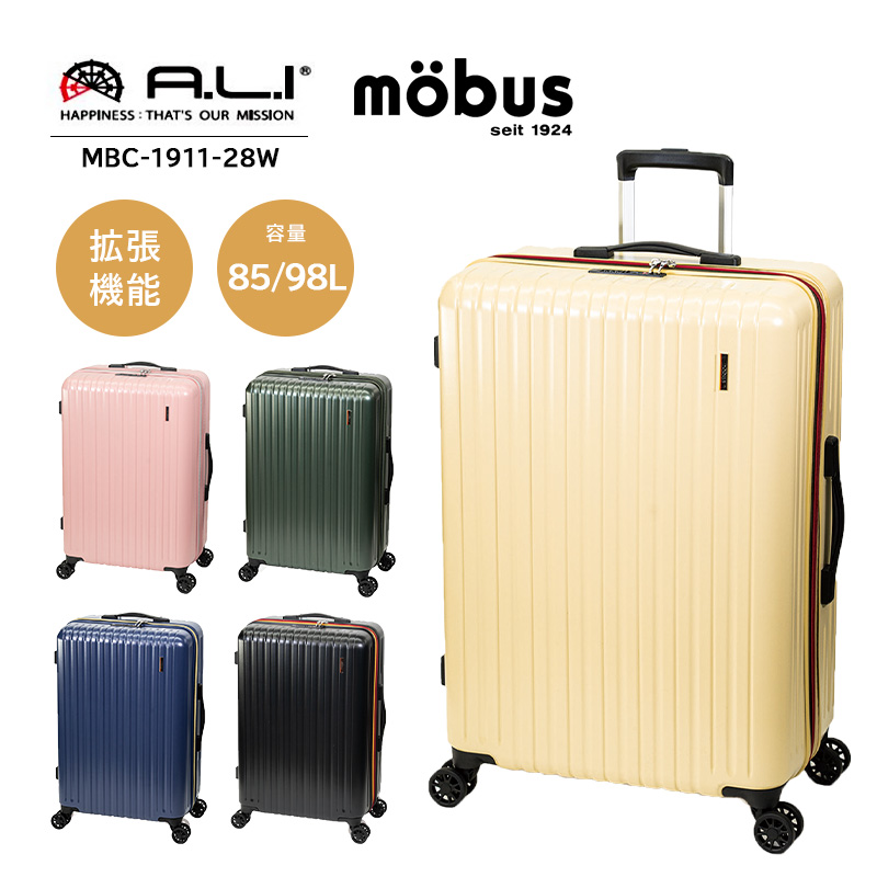 【送料無料】アジアラゲージ A.L.I mobus（モーブス） スーツケース MBC-1911-28W 85L〜98L 抗菌 Ali 軽量 TSA 拡張機能 ファスナー キャリーケース