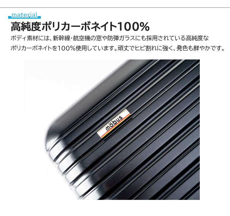 スーツケース キャリーケース 正規品 アジアラゲージ A.L.I mobus モーブス MBC-1911-28W 85L〜98L 抗菌 Ali 軽量 TSA 拡張機能 ファスナー キャリーバッグ 軽量の画像