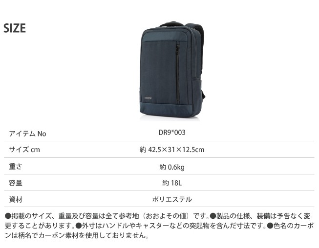 AMERICAN TOURISTER 送料無料 正規品 アメリカンツーリスター