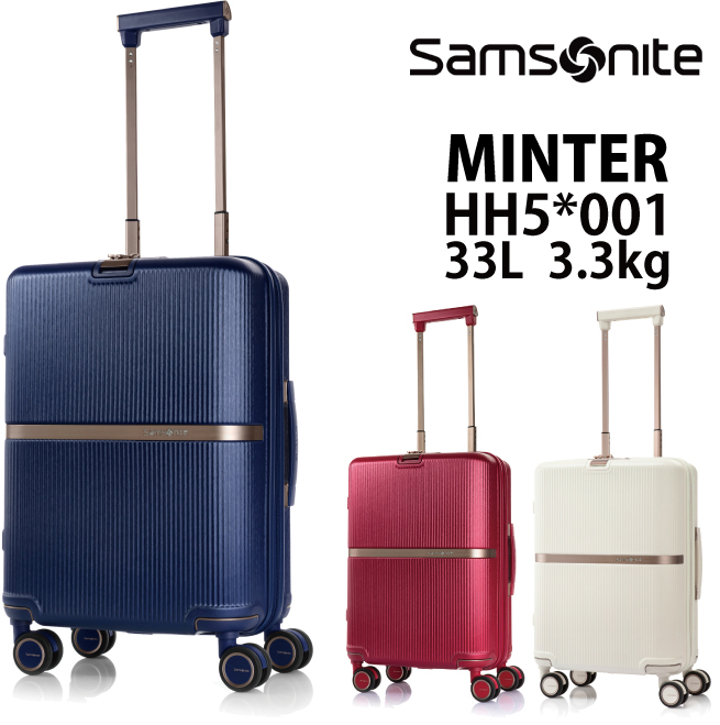 Samsonite 送料無料 正規品 スーツケース 機内持ち込み サムソナイト
