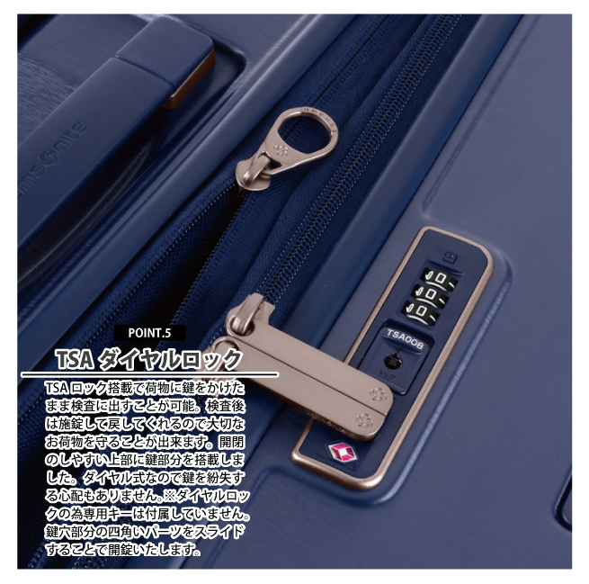 Samsonite（サムソナイト） 送料無料 正規品 スーツケース ミンター