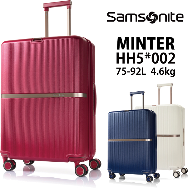 サムソナイト スーツケース 27の人気商品・通販・価格比較 - 価格.com