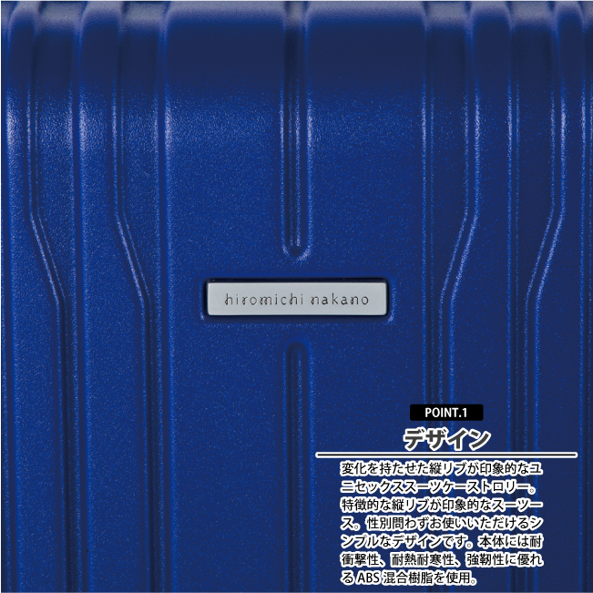 ace. 送料無料 正規品 スーツケース hiromichi nakano ヒロミチナカノ