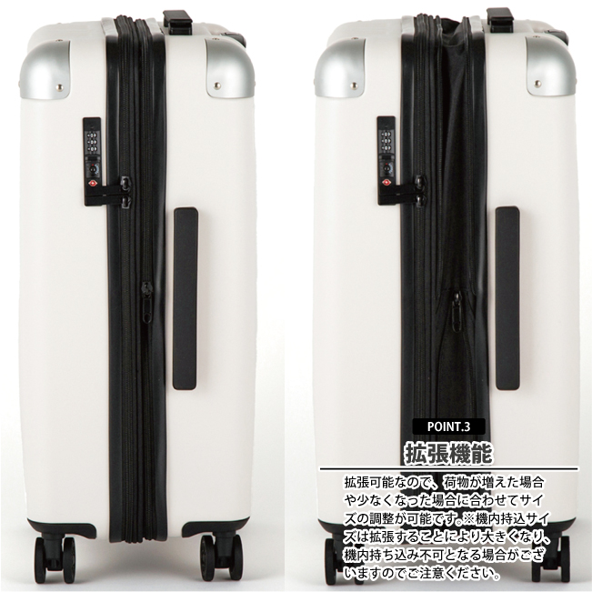 エース ace ヒロミチナカノ モンターニャ スーツケース Mサイズ 56/68L 05353 容量拡張 ジッパーキャリー TSAロック ハード ace. 送料無料 正規品 スーツケース hiromichi nakano ヒロミチナカノ